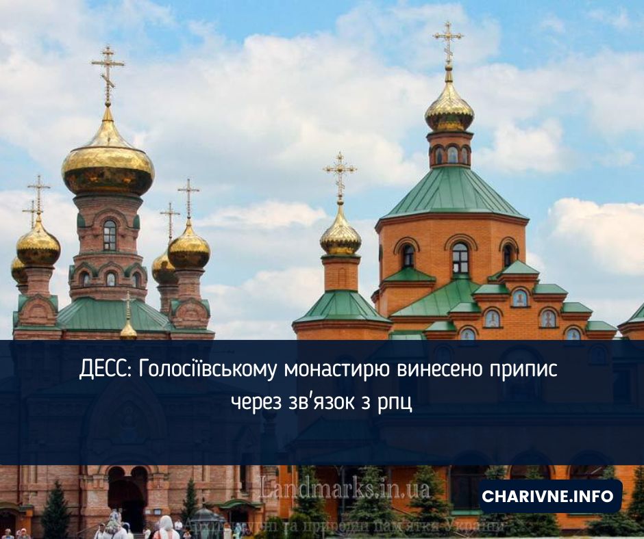 Фото ілюстративне